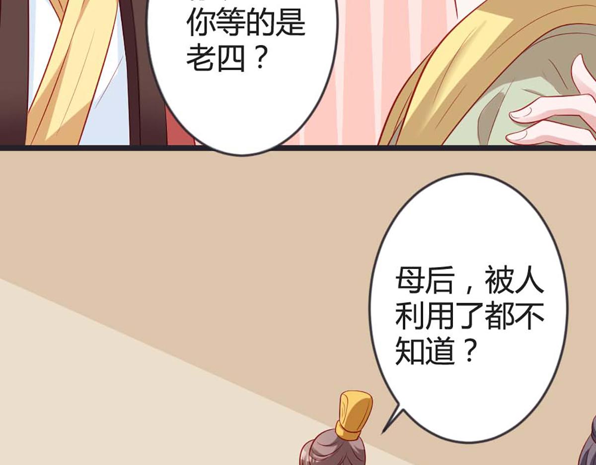 第90话(1/2)-第89话