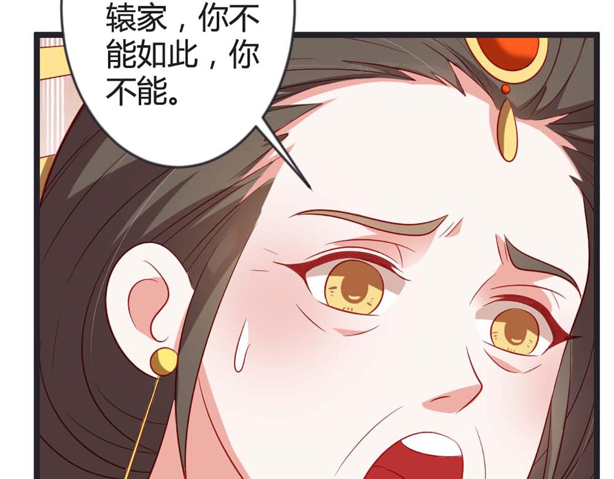 第90话(1/2)-第89话
