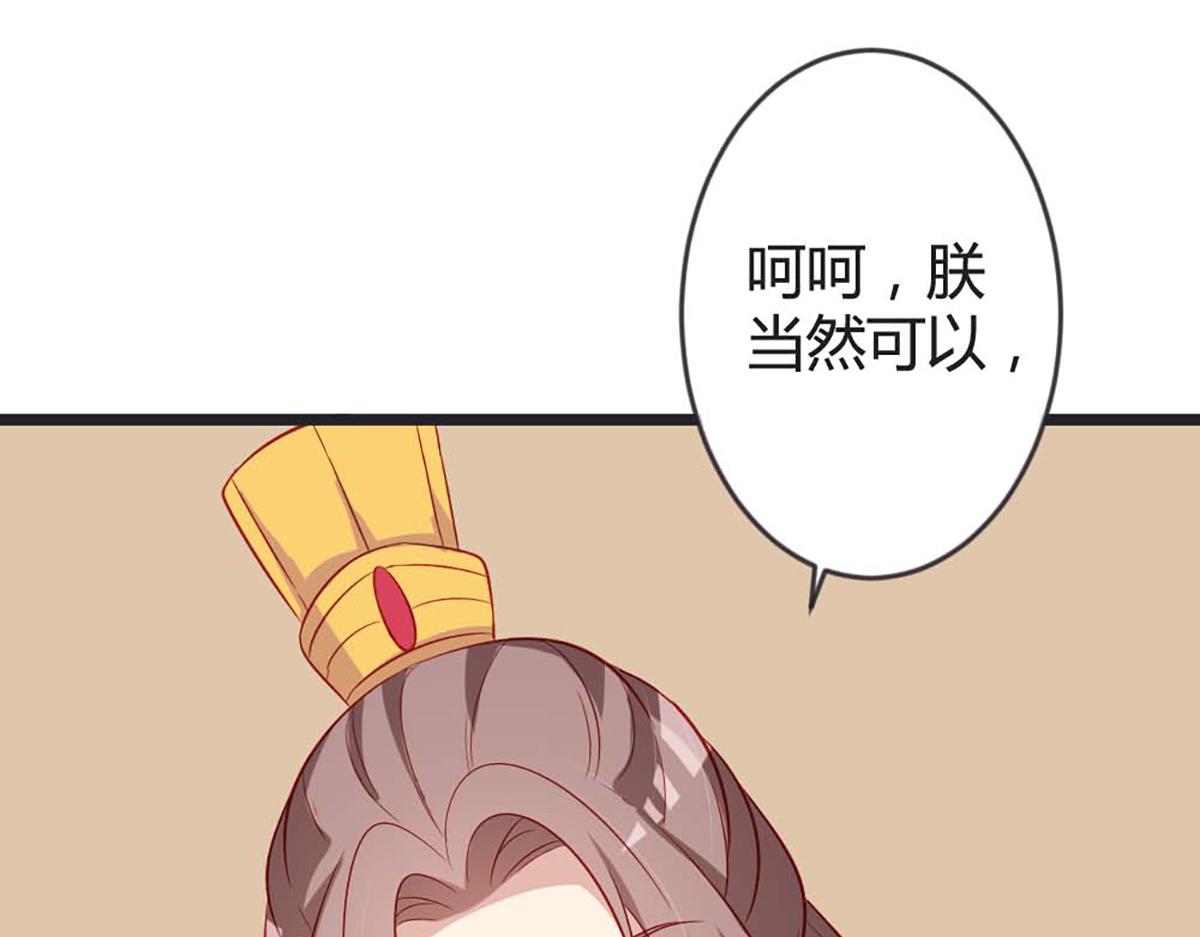第90话(1/2)-第89话