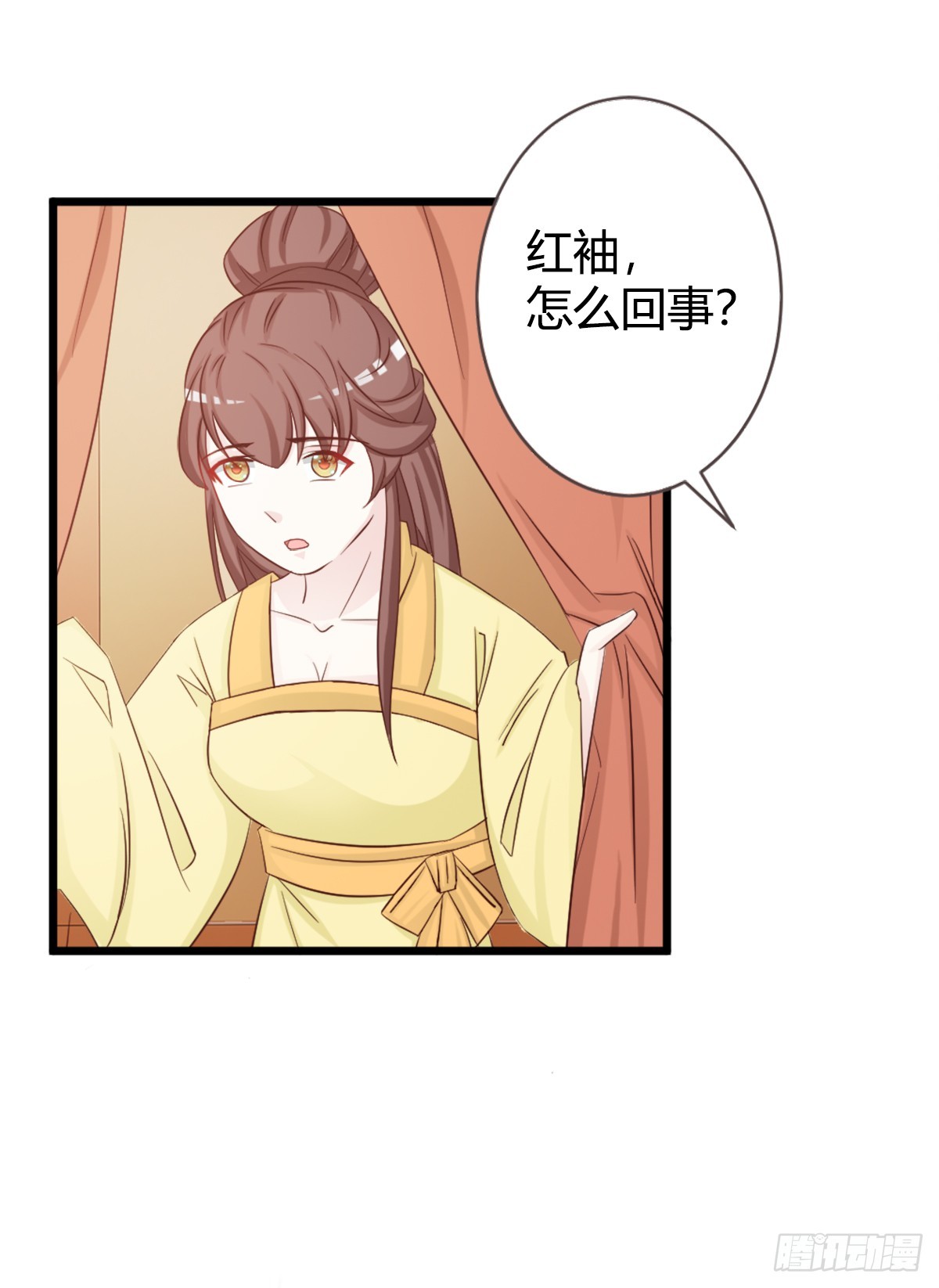 第9话-第9话