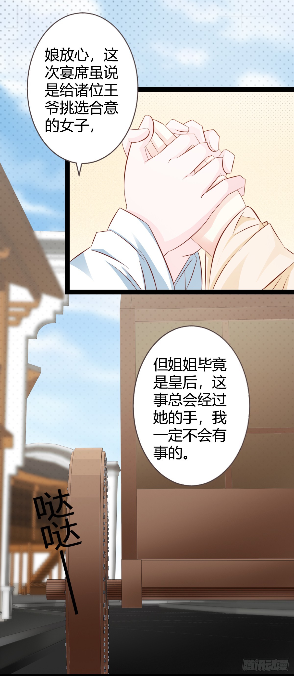 第9话-第9话