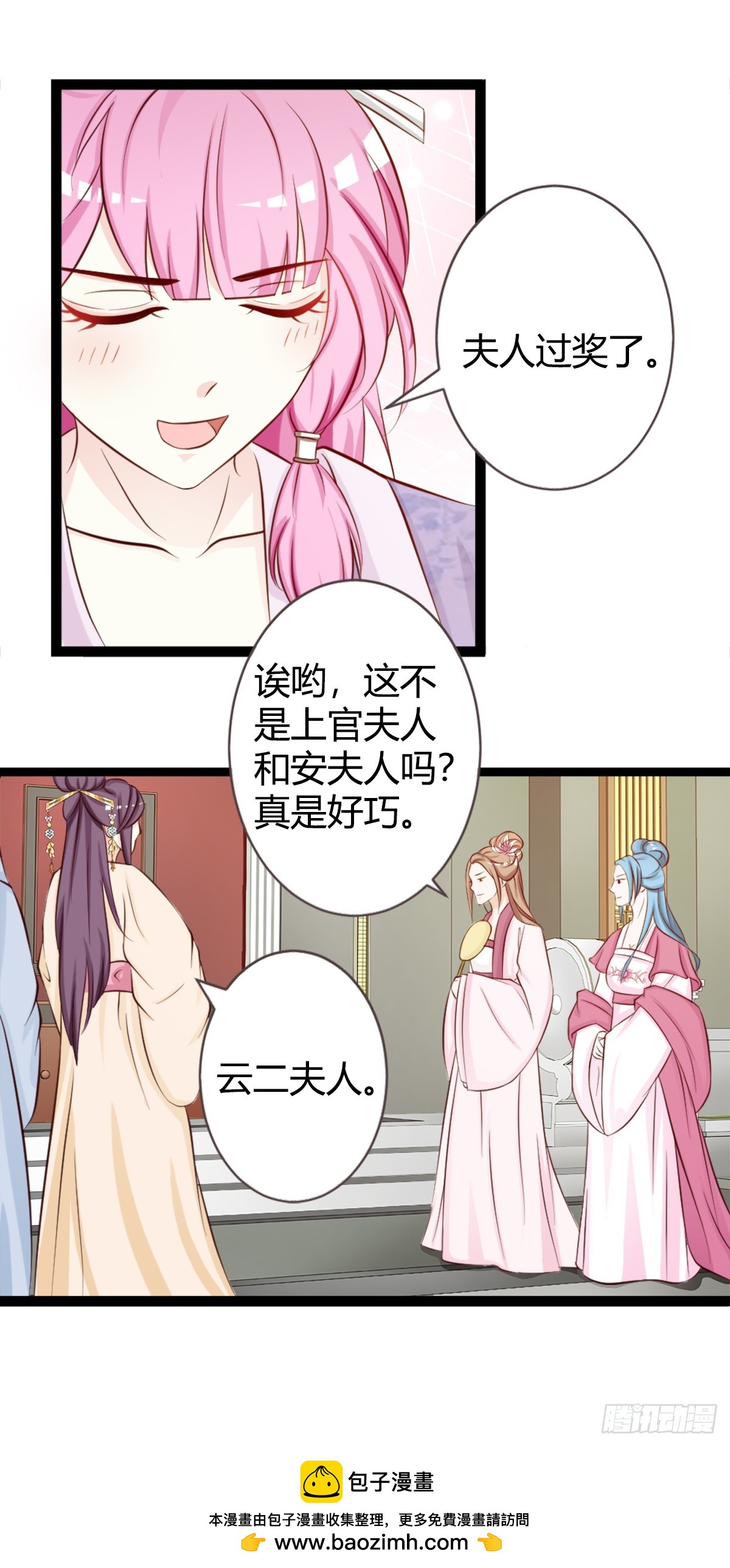 第9话-第9话