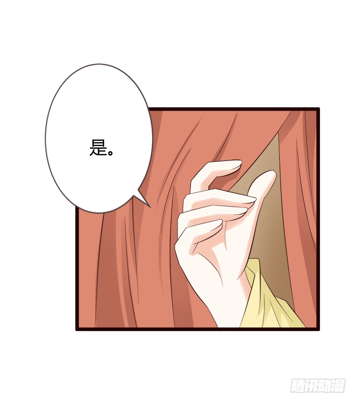 第9话-第9话