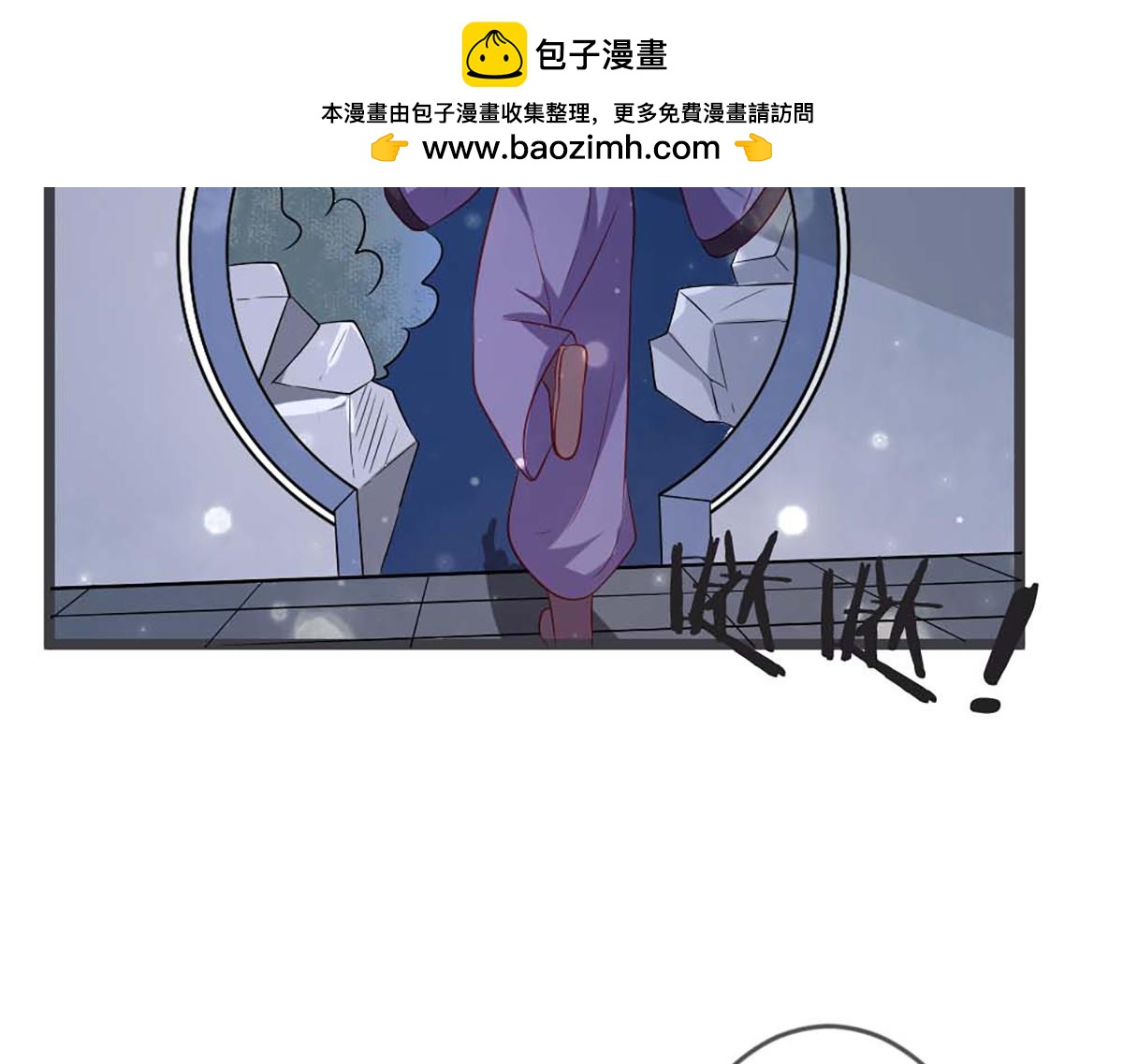 第92话(1/2)-第91话