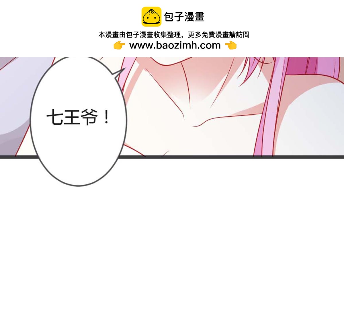 第92话(1/2)-第91话