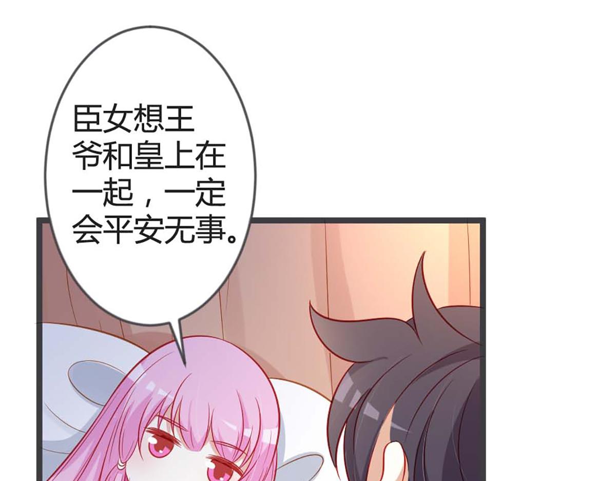 第92话(1/2)-第91话
