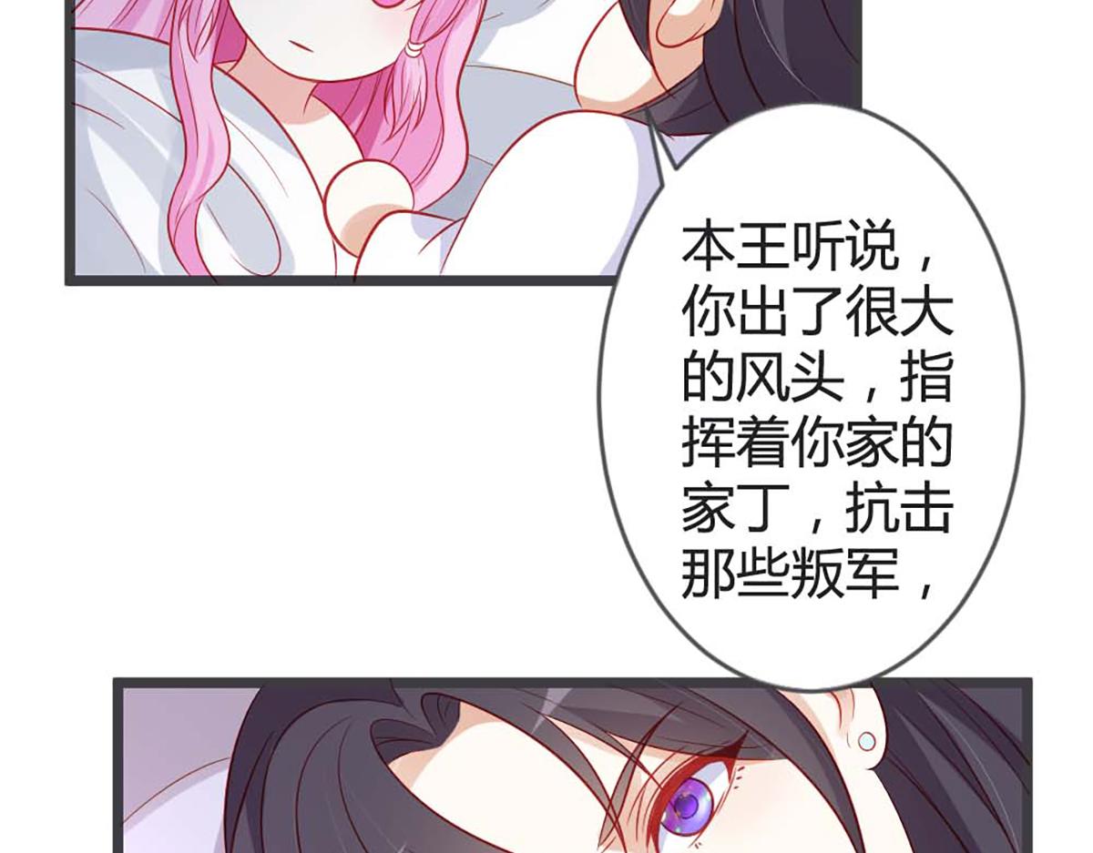 第92话(1/2)-第91话