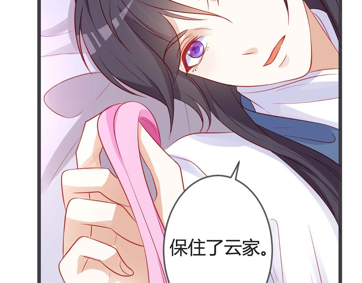 第92话(1/2)-第91话