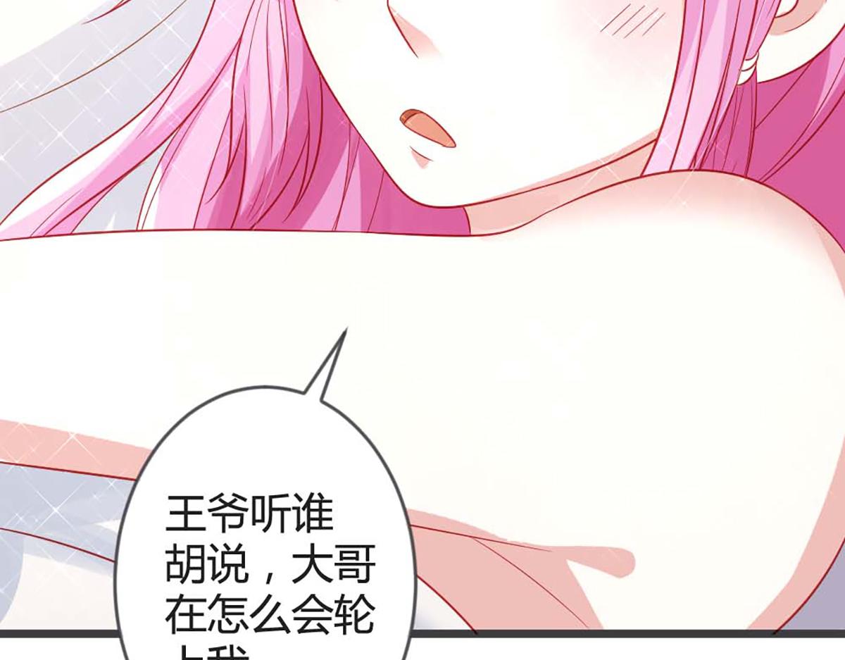 第92话(1/2)-第91话