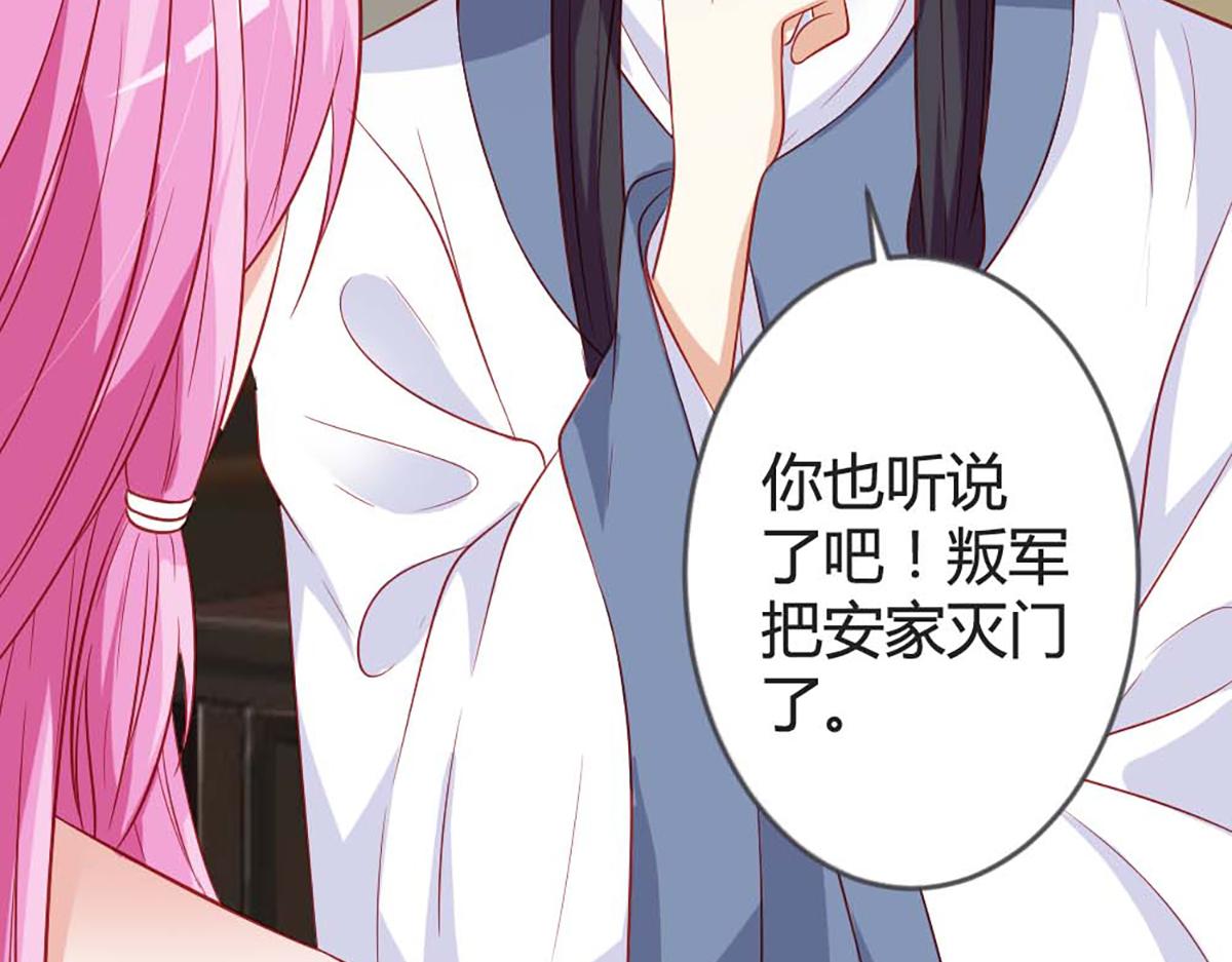 第92话(1/2)-第91话