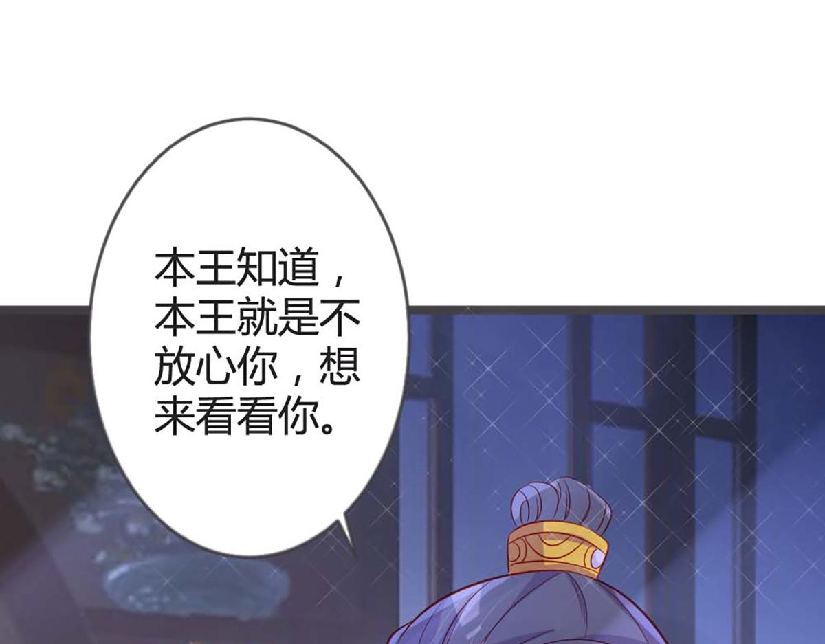 第92话(1/2)-第91话