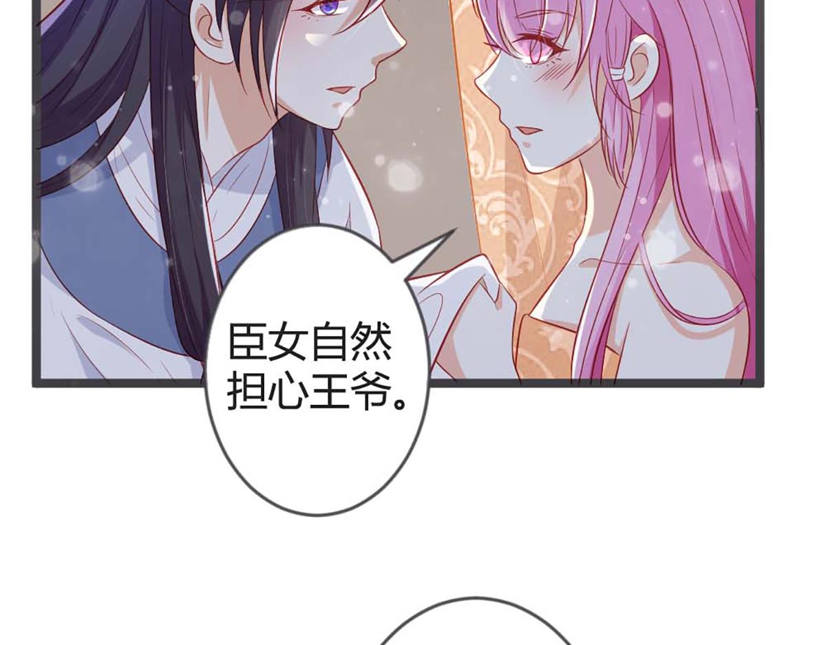 第92话(1/2)-第91话