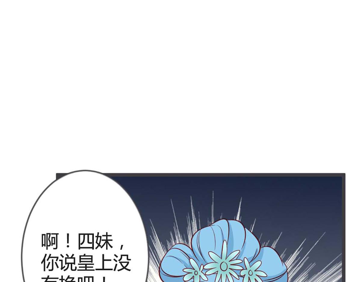 第92话(1/2)-第91话
