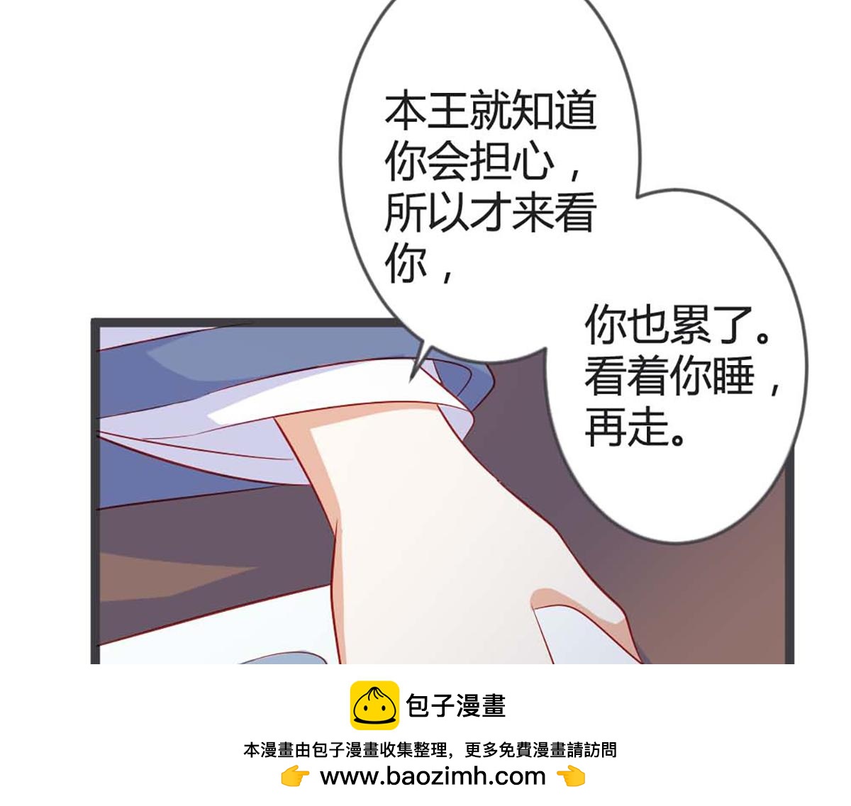 第92话(1/2)-第91话