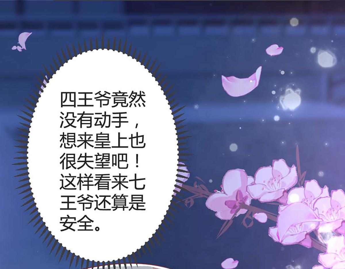 第92话(1/2)-第91话