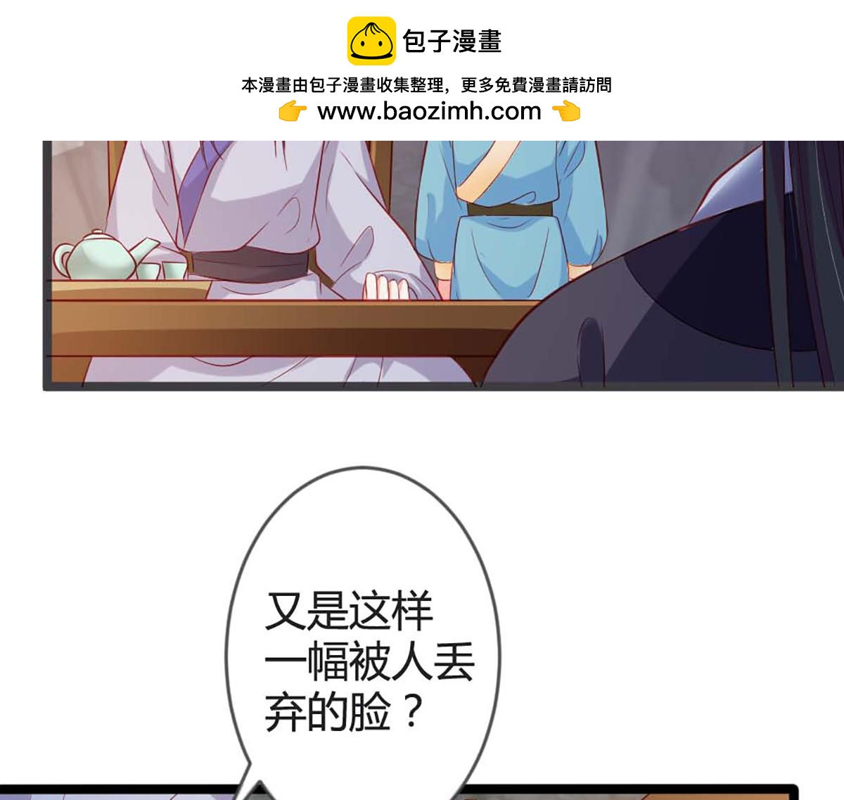 第93话(1/2)-第93话