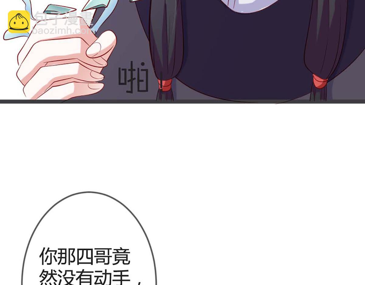 第93话(1/2)-第93话