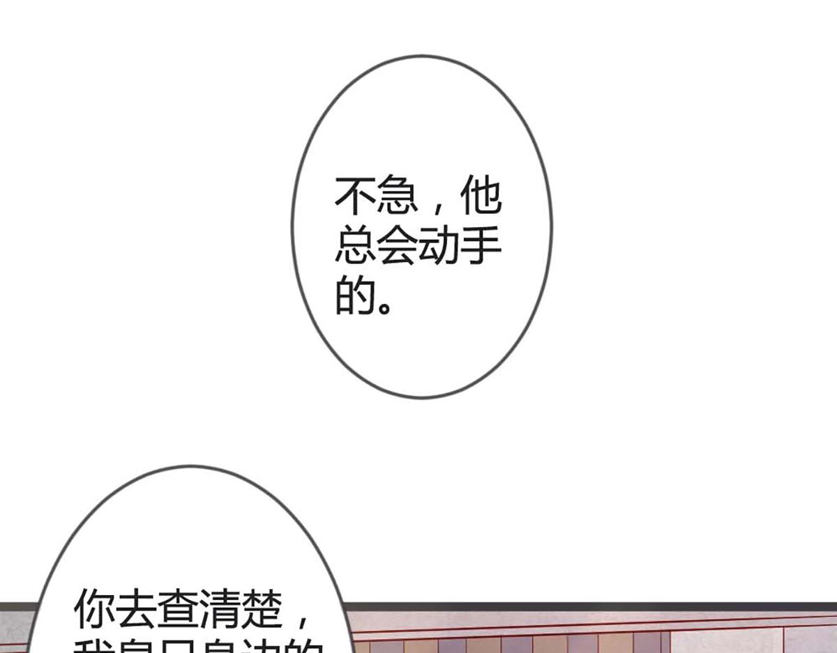 第93话(1/2)-第93话
