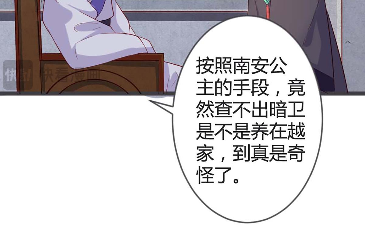 第93话(1/2)-第93话