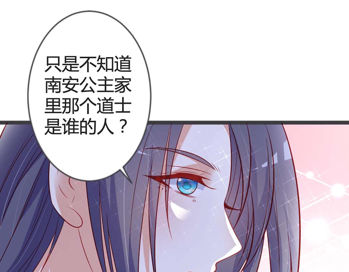 第93话(1/2)-第93话