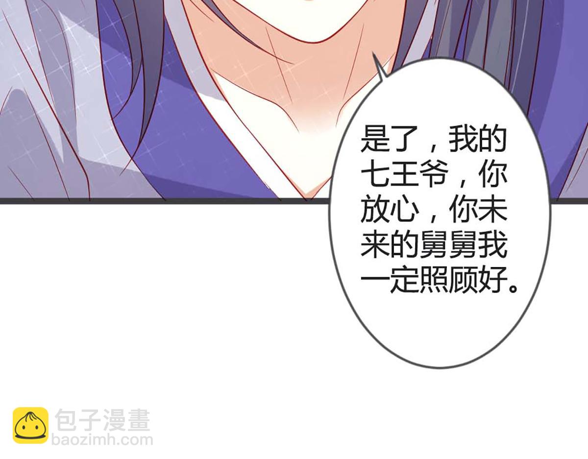 第93话(1/2)-第93话