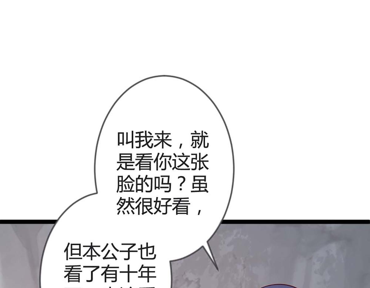 第93话(1/2)-第93话