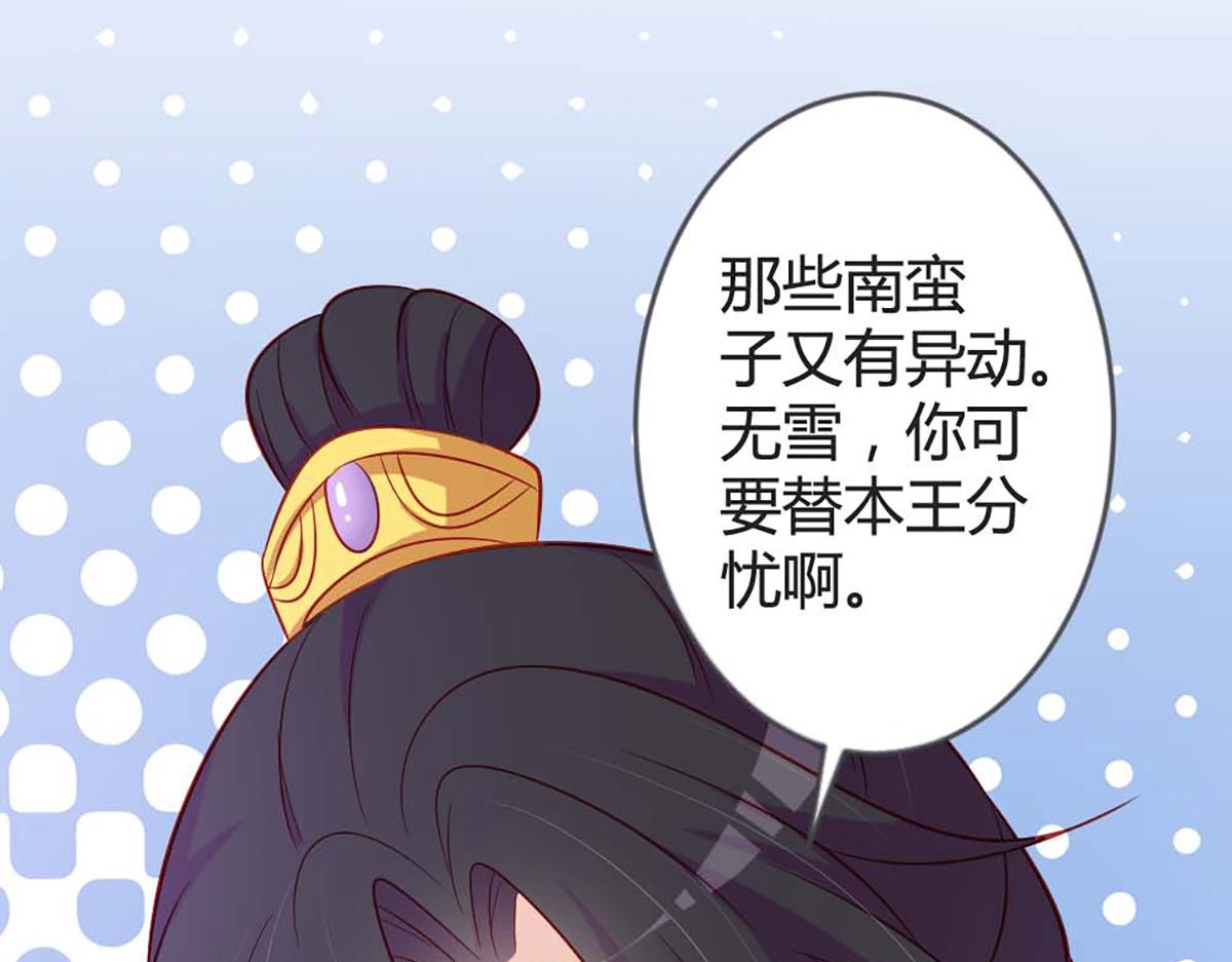 第93话(1/2)-第93话