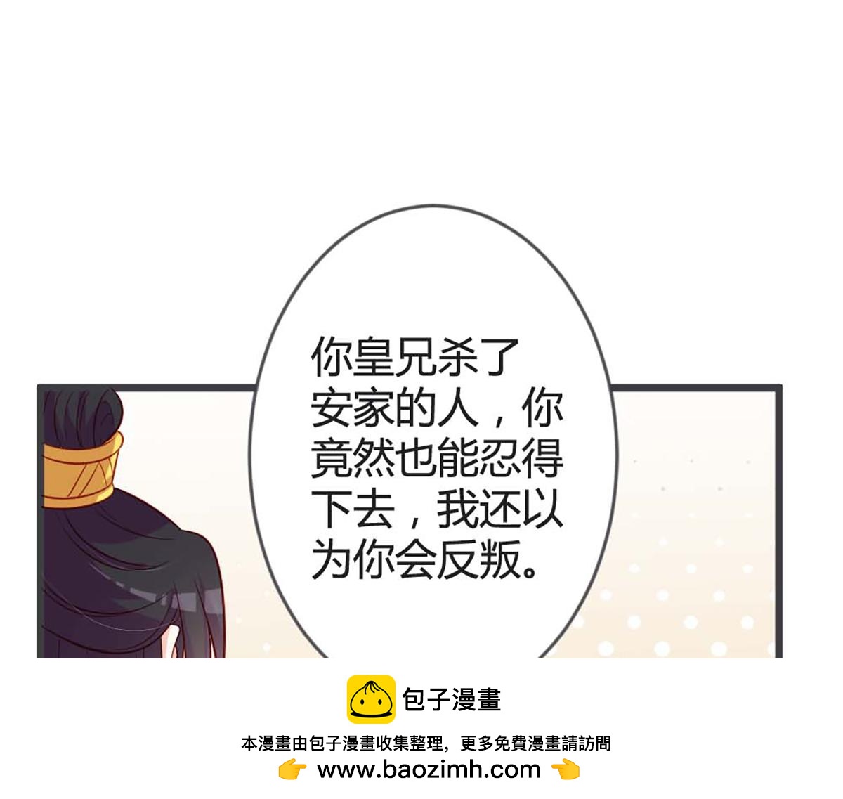 第93话(1/2)-第93话