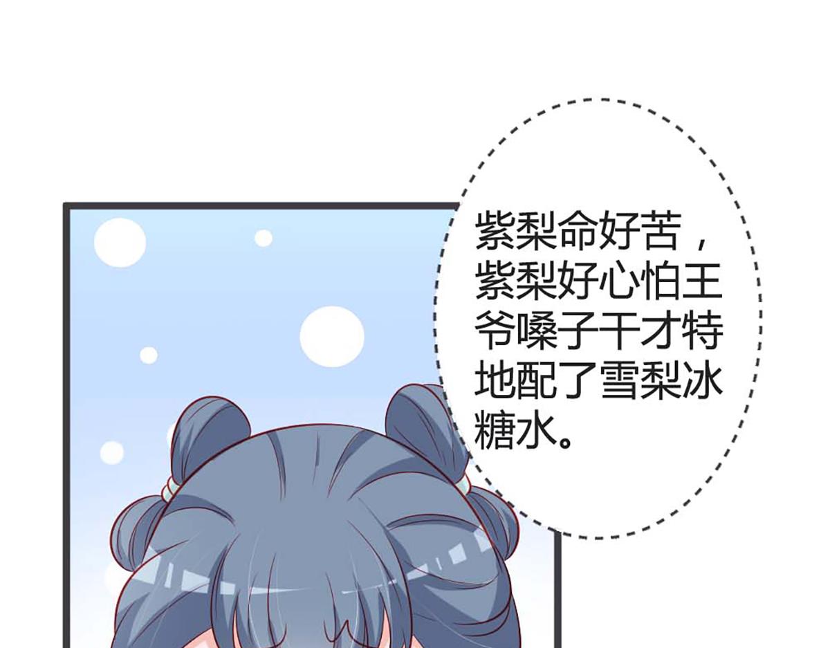 第95话(1/2)-第95话