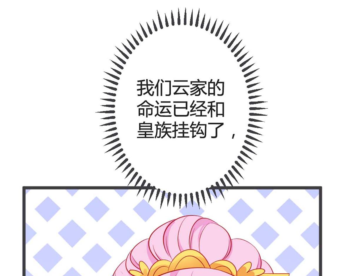 第95话(1/2)-第95话