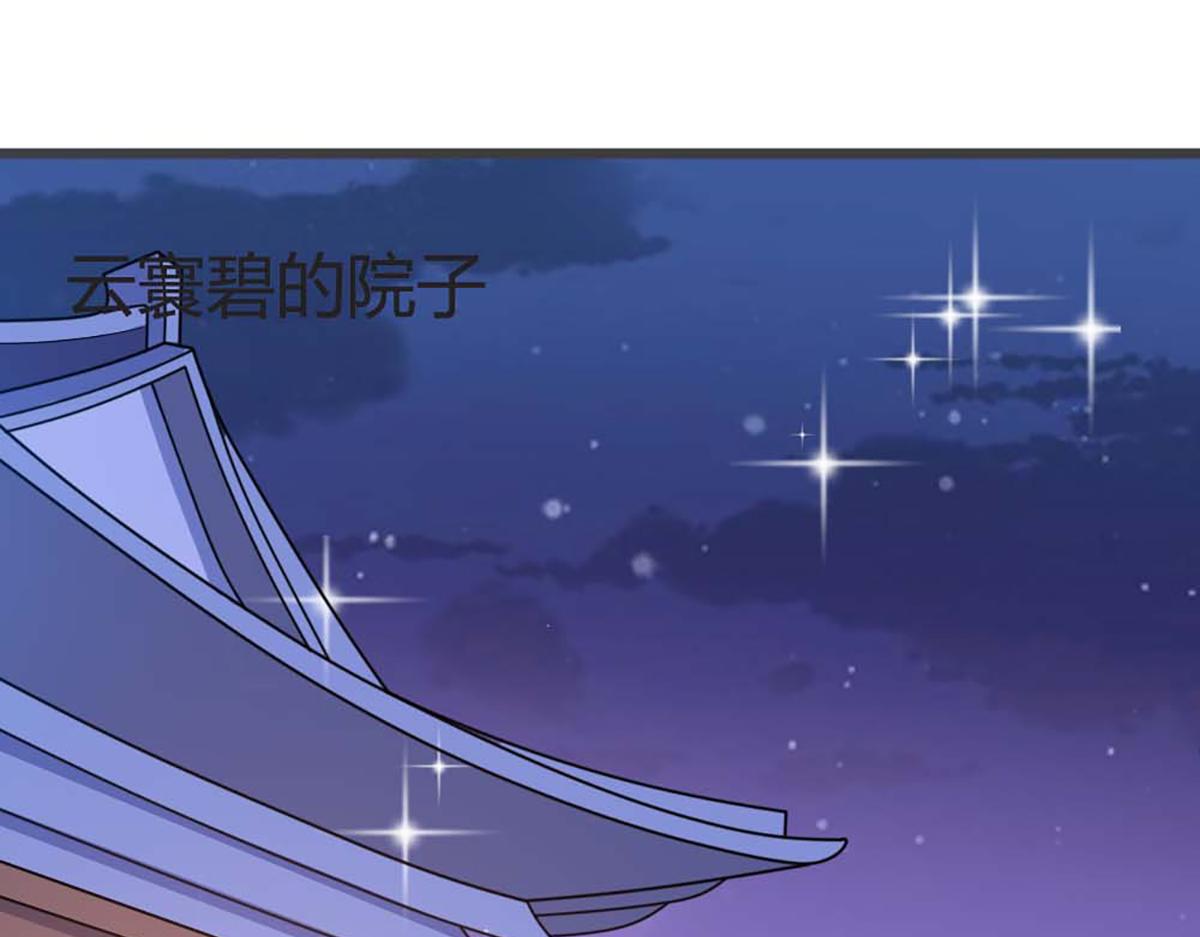 第95话(1/2)-第95话