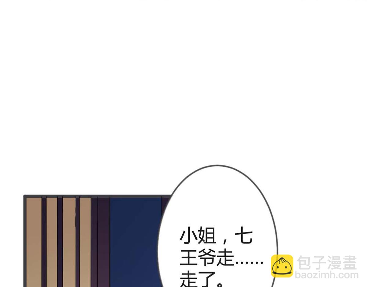 第95话(1/2)-第95话