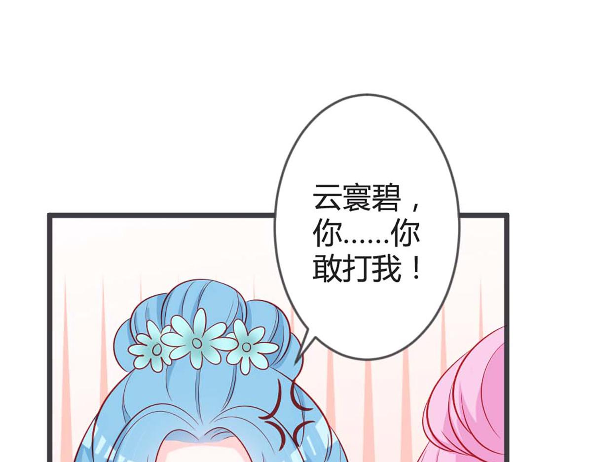第97话(1/2)-第97话