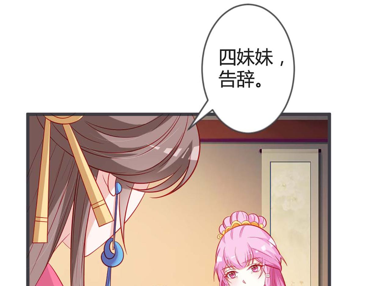 第97话(1/2)-第97话