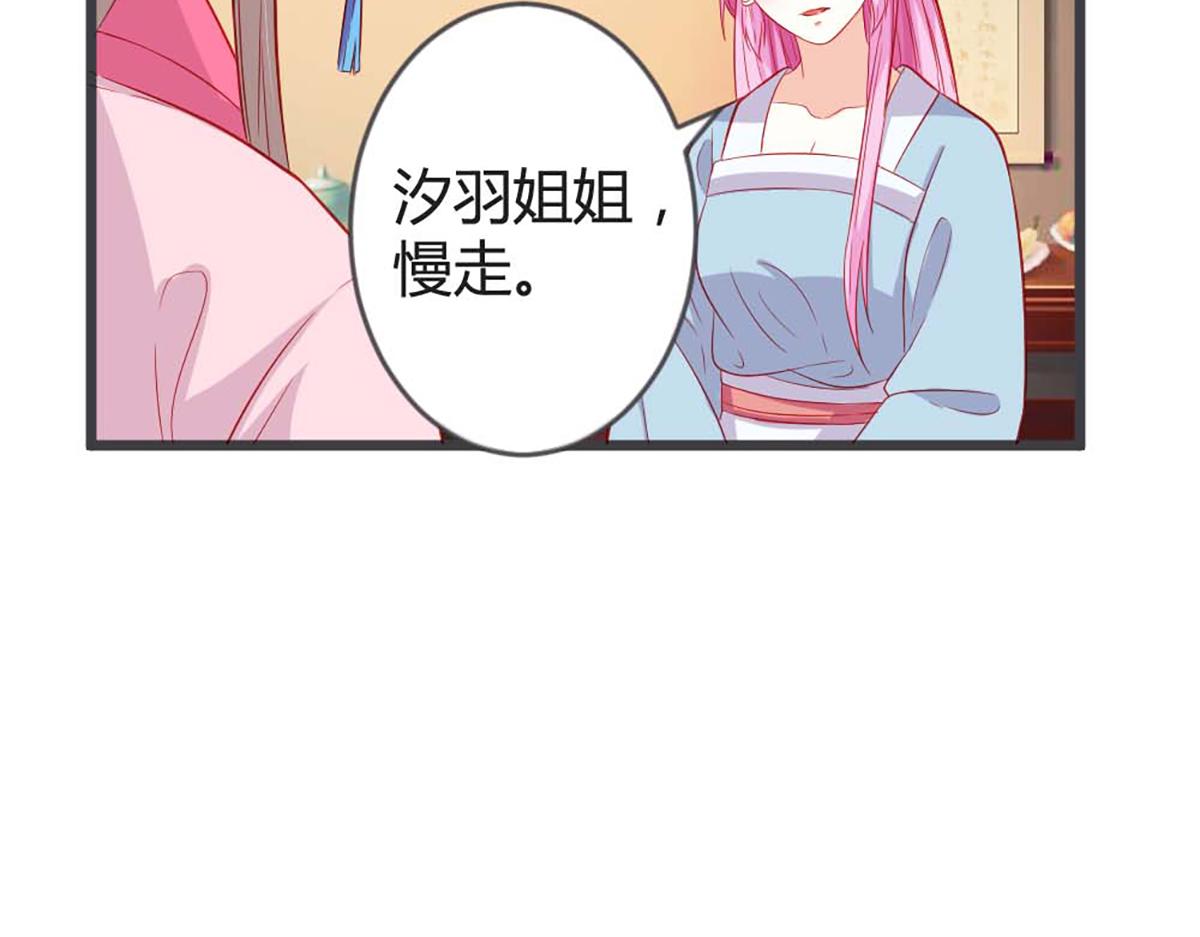 第97话(1/2)-第97话