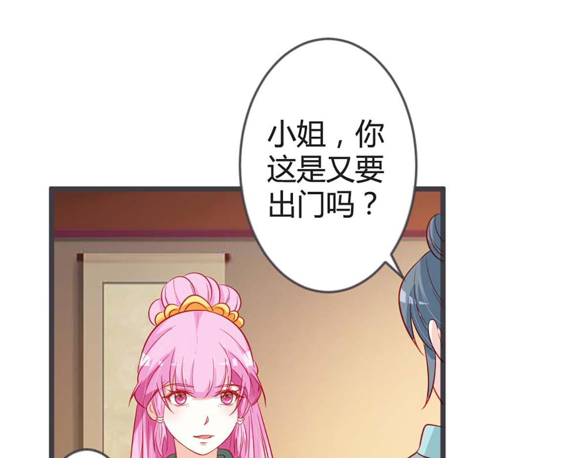 第97话(1/2)-第97话