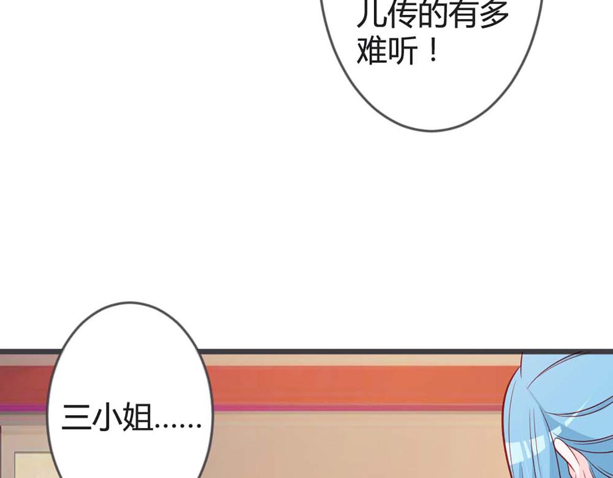 第97话(1/2)-第97话