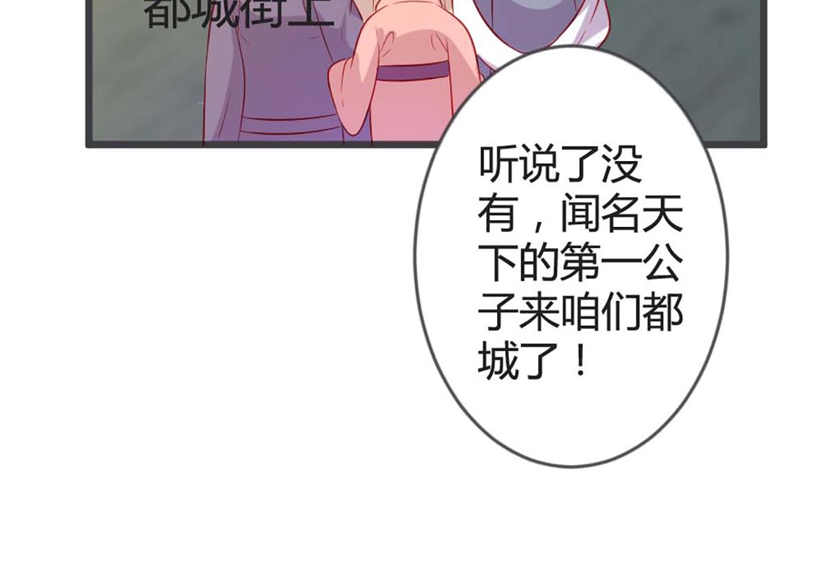 第97话(1/2)-第97话