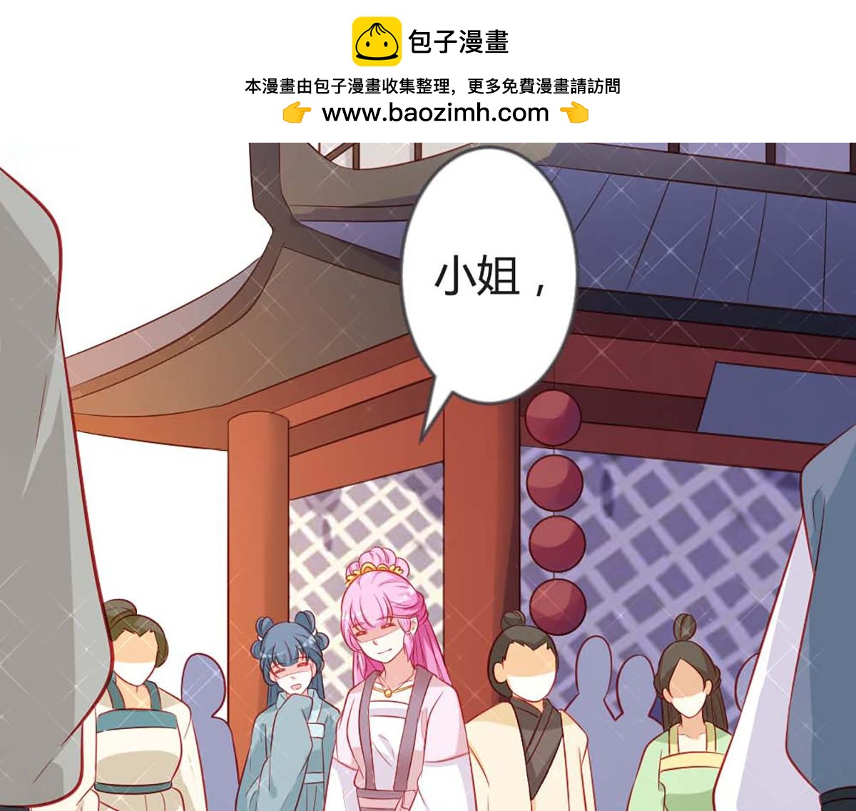 第97话(1/2)-第97话
