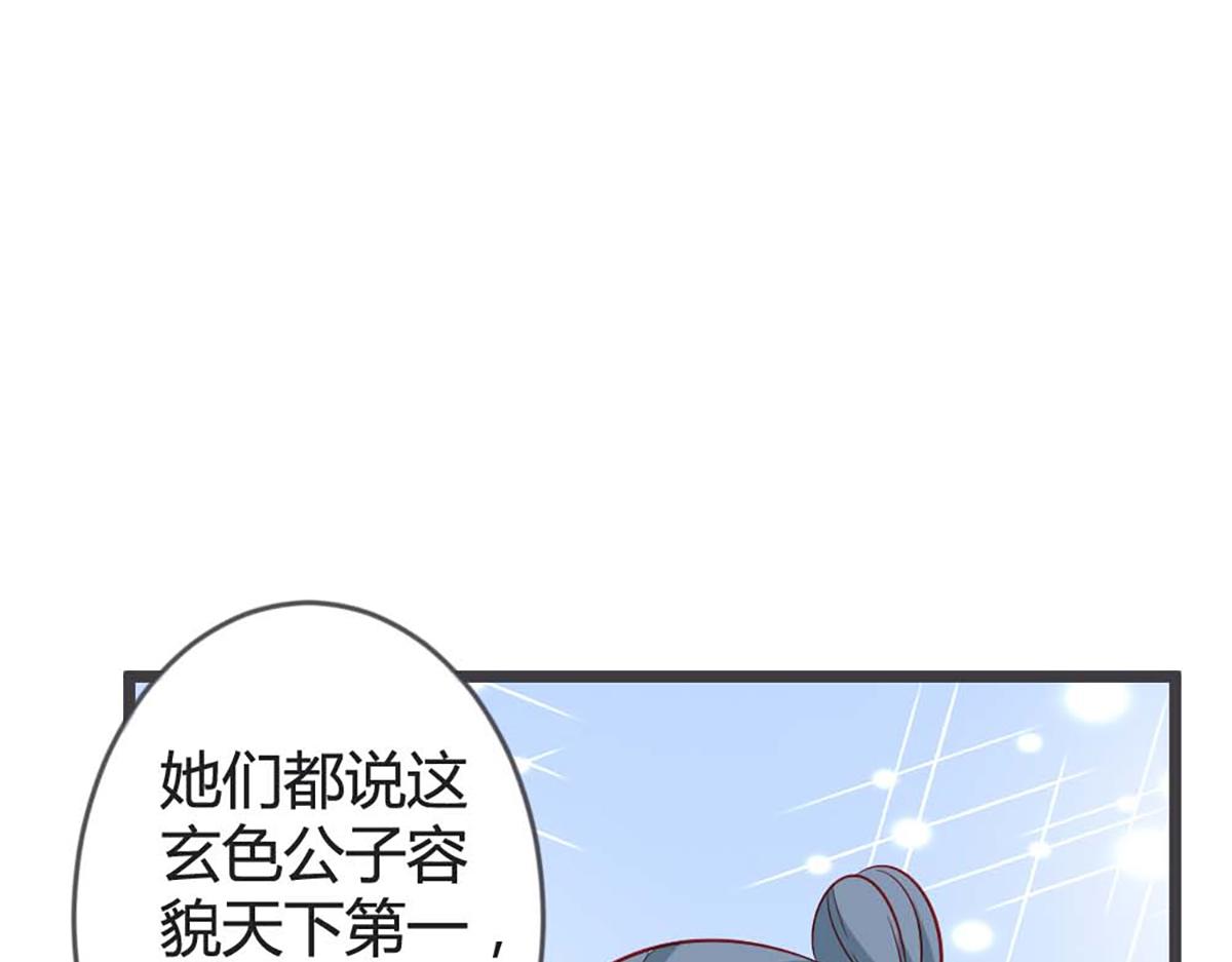 第97话(1/2)-第97话