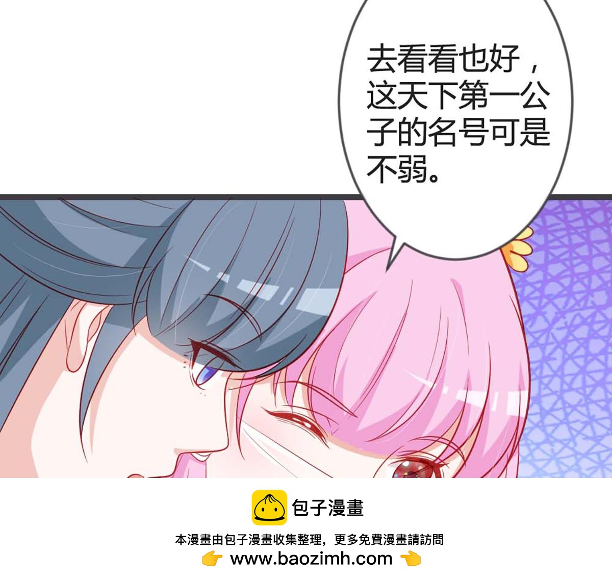 第97话(1/2)-第97话