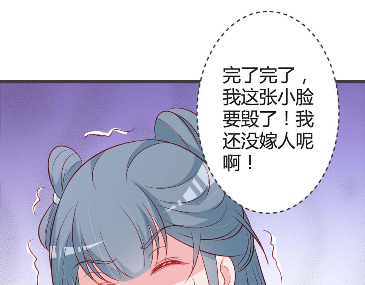 第97话(1/2)-第97话