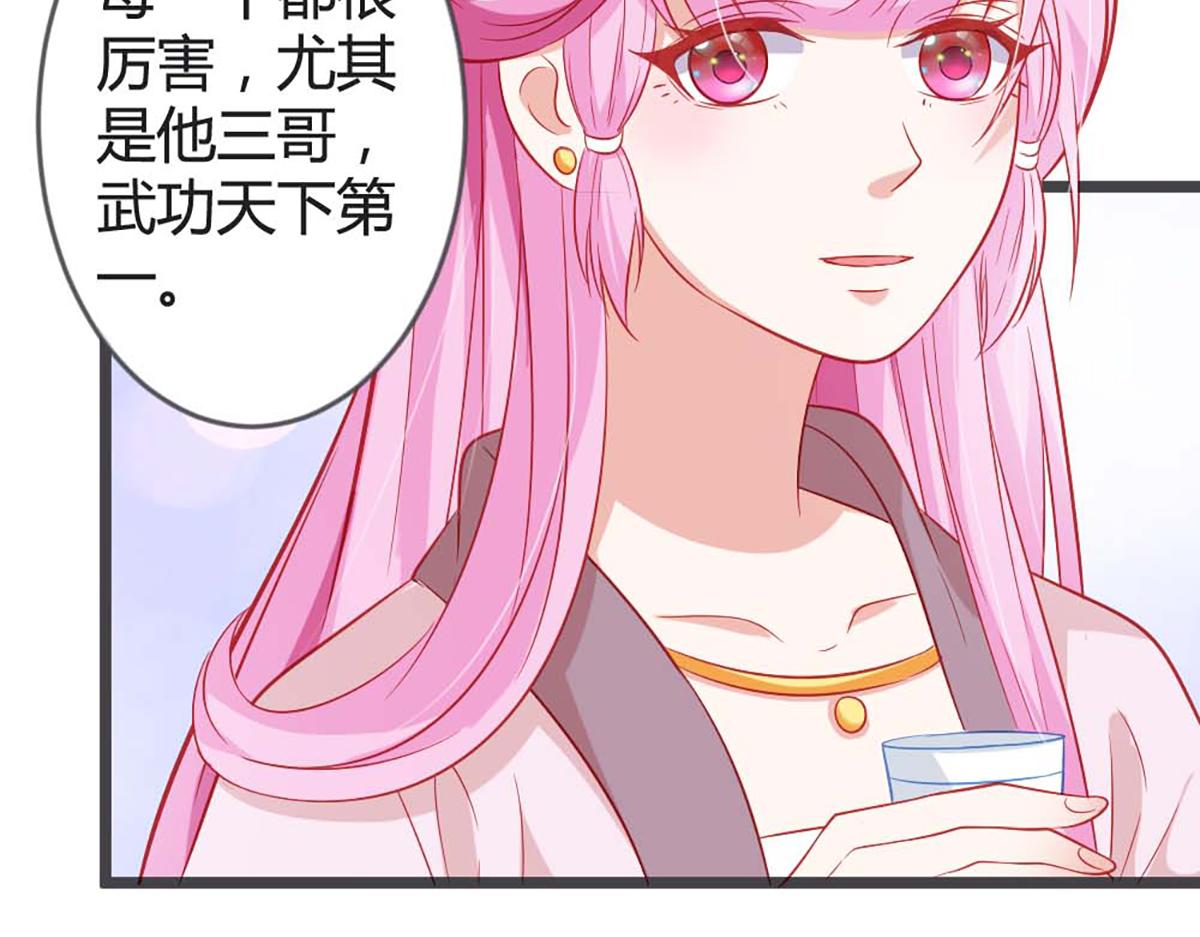 第99话(1/2)-第99话