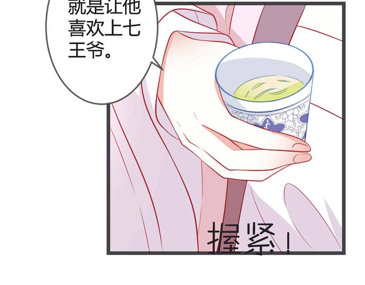 第99话(1/2)-第99话