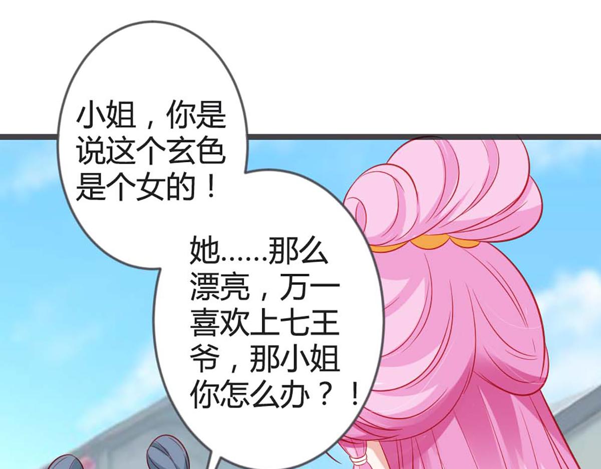 第99话(1/2)-第99话