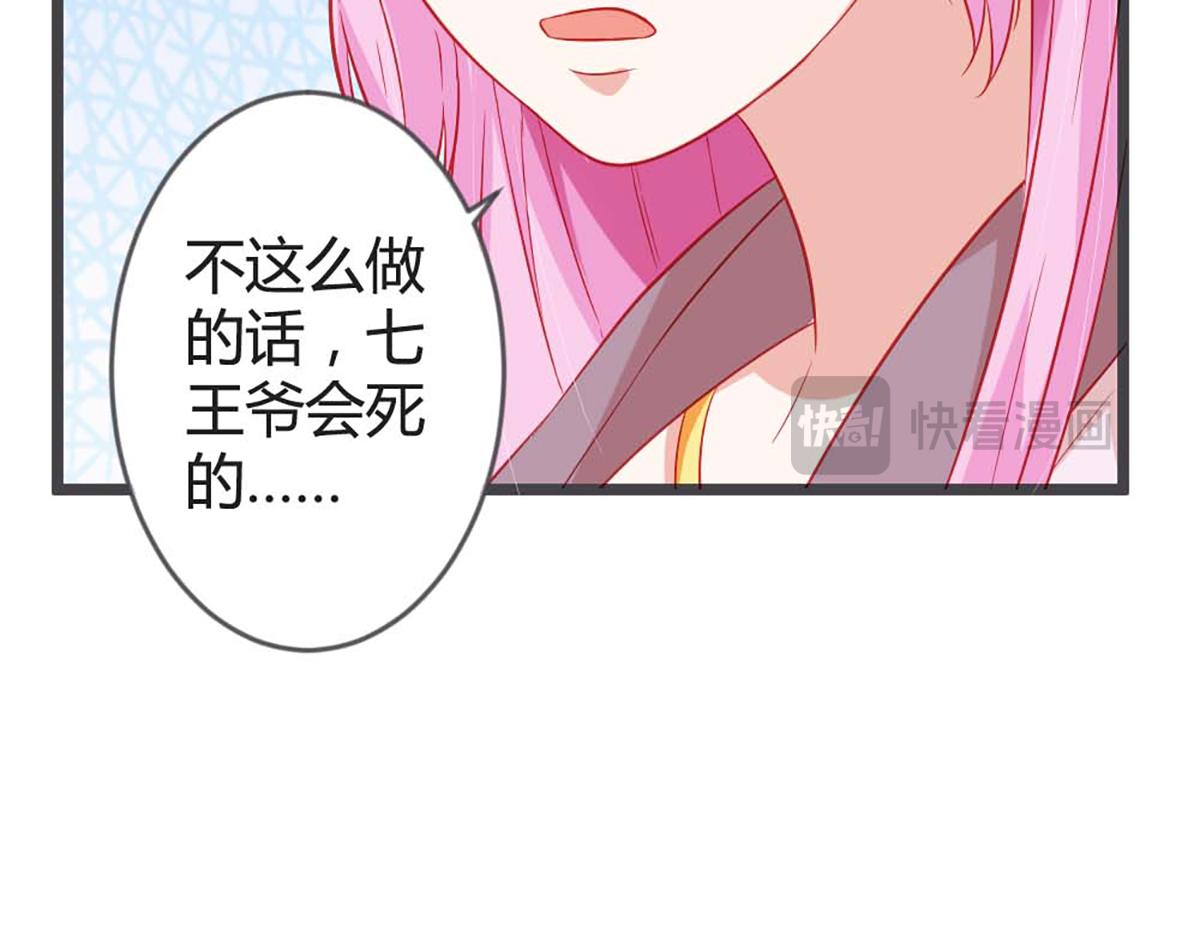 第99话(1/2)-第99话