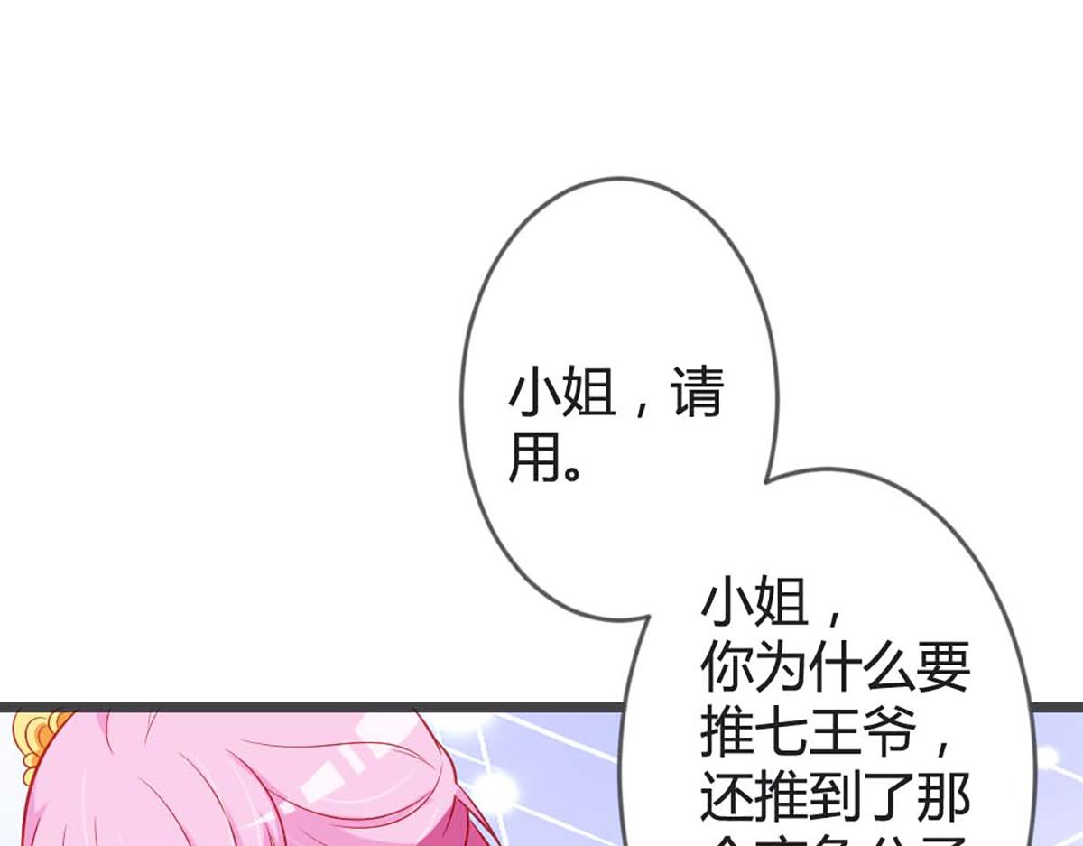 第99话(1/2)-第99话