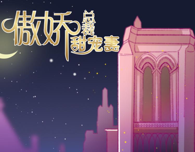 第1话 男神(1/2)-第1话