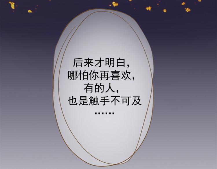第1话 男神(1/2)-第1话