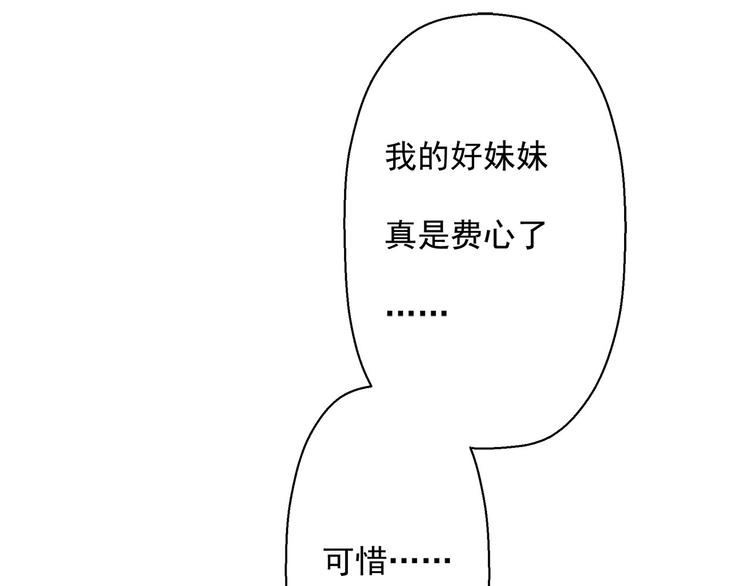 第1话 男神(1/2)-第1话